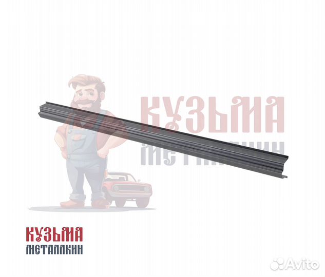 Ремонтный порог Мазда 3 бк