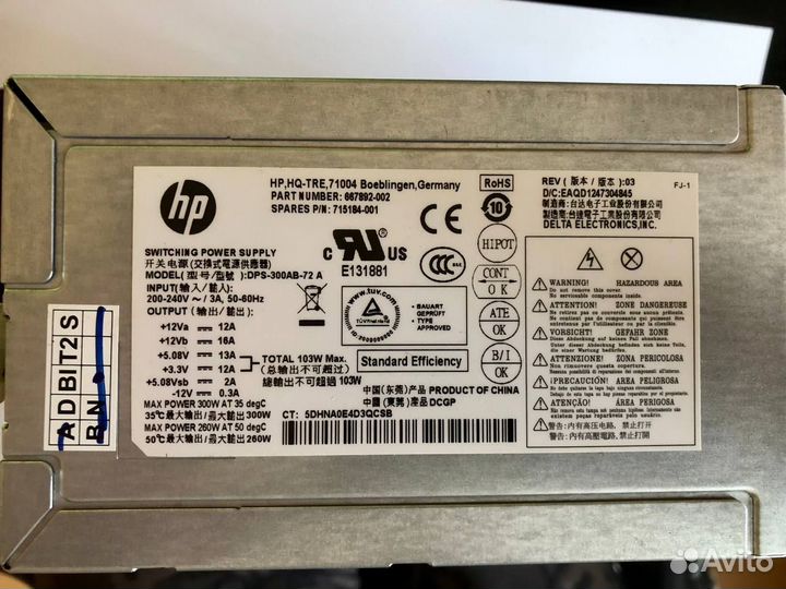 Блок питания HP 300w