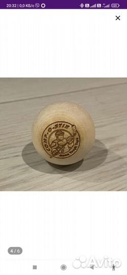 Хоккейный мяч для дриблинга и хоккейная лента