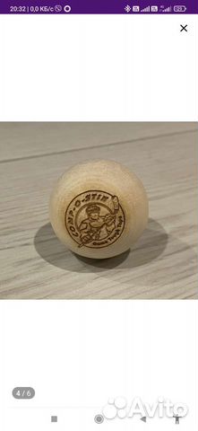 Хоккейный мяч для дриблинга и хоккейная лента