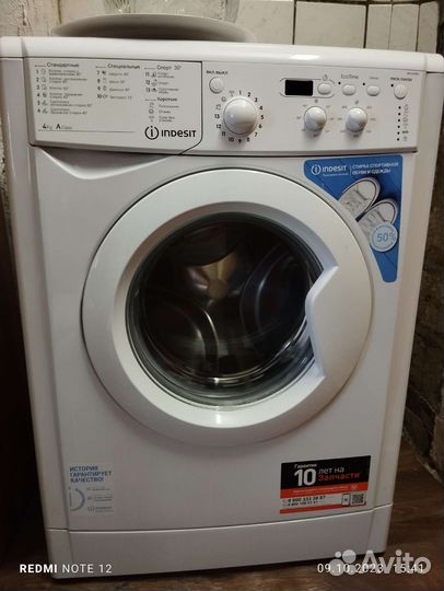 Стиральная машина indesit