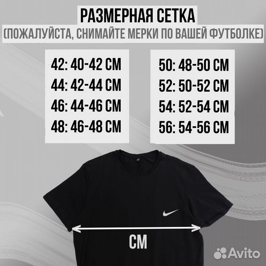 Авито-доставка, малый опт футболки