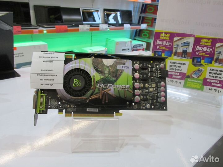 Видеокарта xfx Geforce 9600 GT