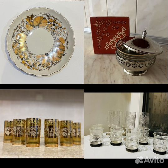 Сахарница молочник Стаканы рюмки