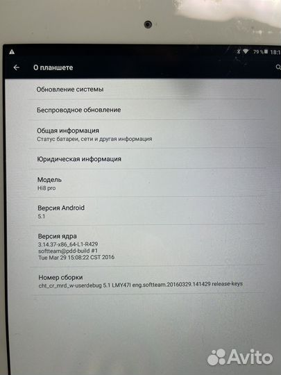 Планшет Chuwi Hi8 Pro Android 5.1 + Windows 10