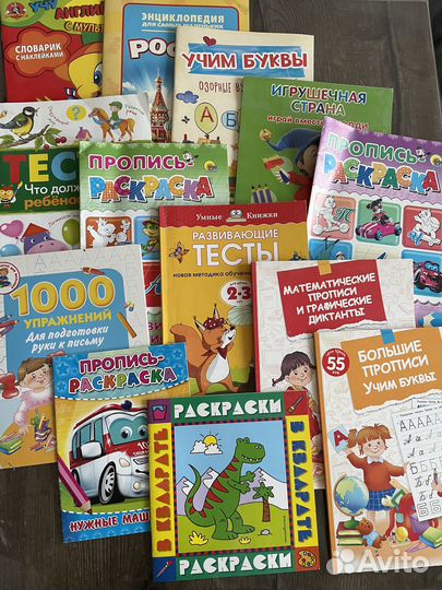 Развивающие книги