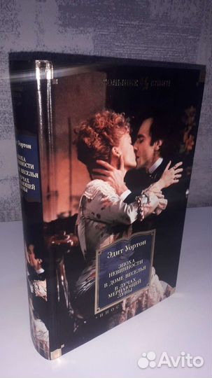 Эдит Уортон 