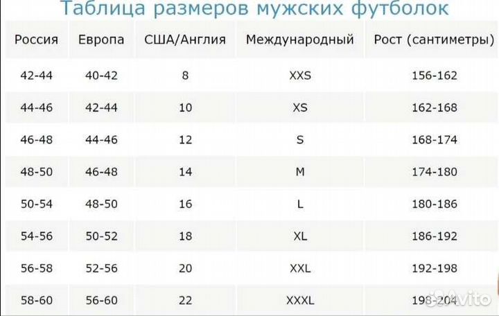 Рашгард,кофта,футболка спорт 46,48,max50размер