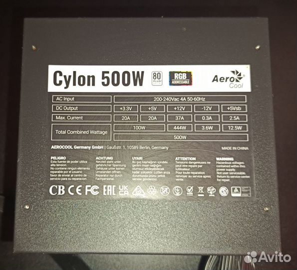 Cylon 500w 80+