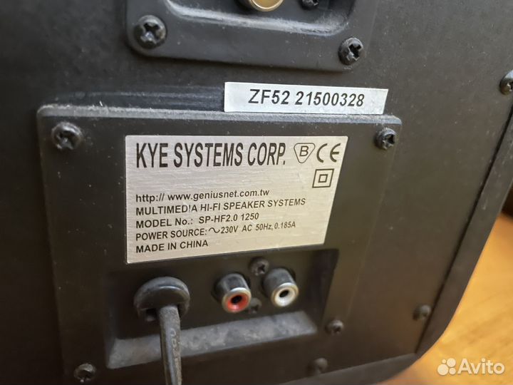 Колонки genius sp-hf 2.0 1250