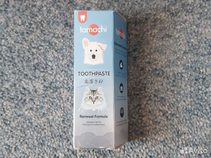 Зубная паста, зубной гель и щетка для чистки зубов