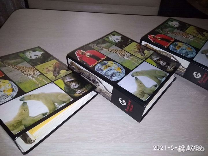 Энциклопедии