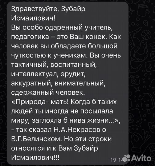 Научу взрослых английскому с нуля