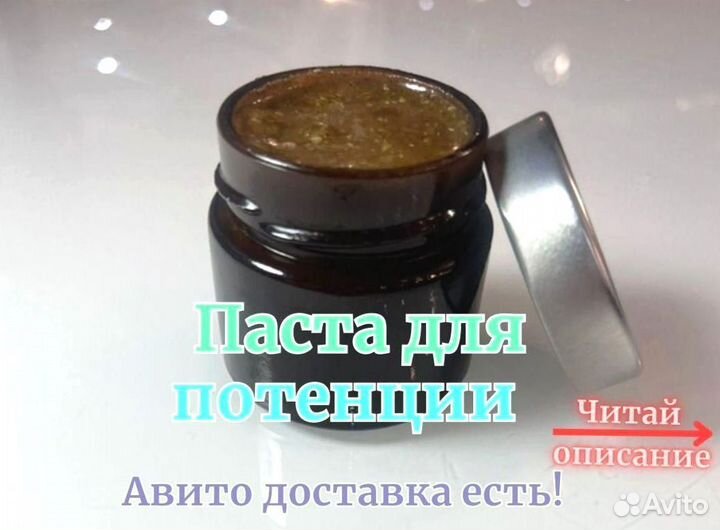 Медовый продукт для эрекции