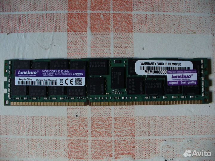 Комплектующие - жесткие диски, память, процессоры