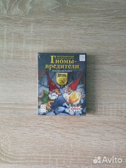 Настольные игры (новые)