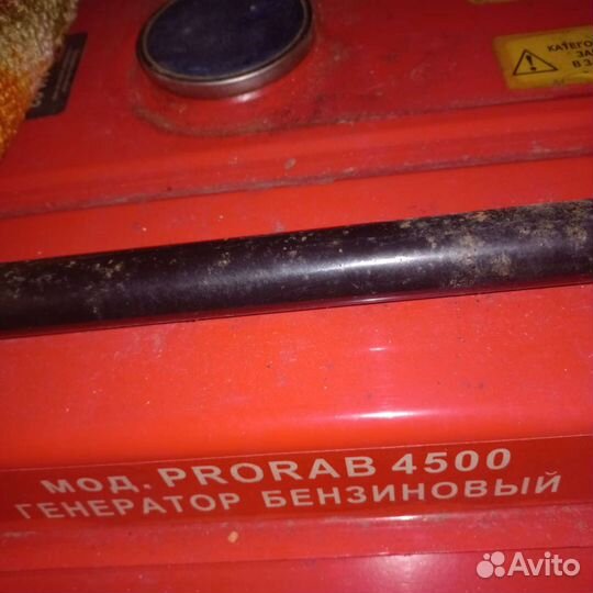 Бензогенератор