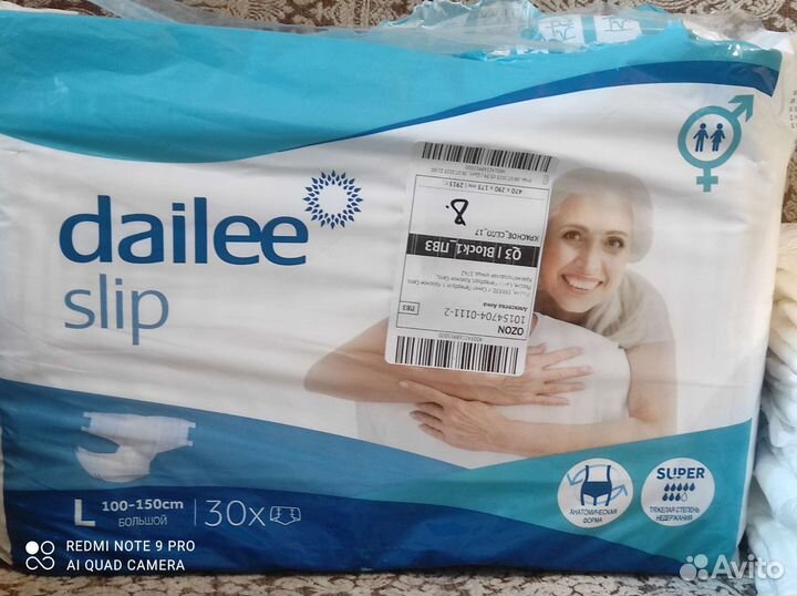 Памперсы dailee slip