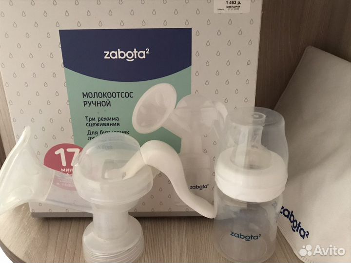 Товары для кормления