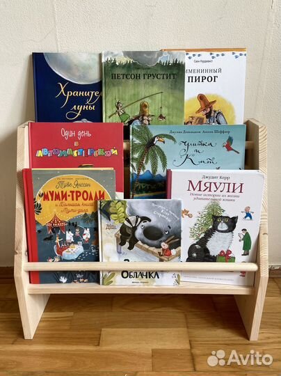 Стеллаж полка книжный напольный