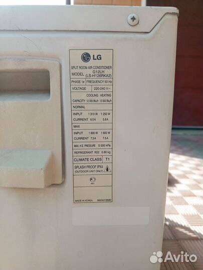 Кондиционер LG-G12LH(LS-H126RKA2)