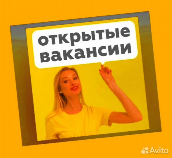 Упаковщик Еженедельные выплаты Без опыта