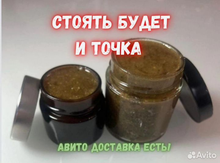 Медовый эликсир для мужского здоровья