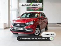 ВАЗ (LADA) XRAY 1.6 MT, 2021, 41 690 км, с пробегом, цена 991 900 руб.