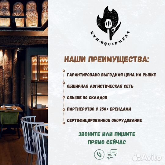 Печь для пиццы itpizza premium G9 MEC