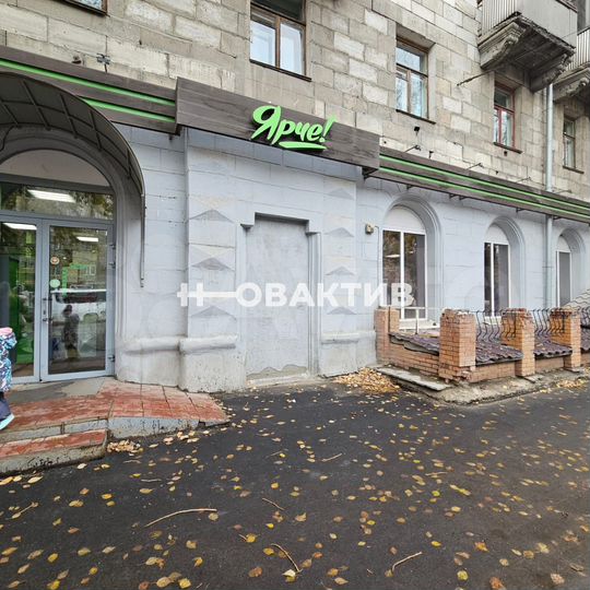 Продам помещение свободного назначения, 319.7 м²