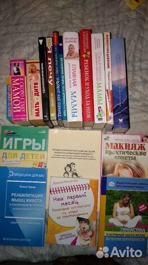 Книги для женщин
