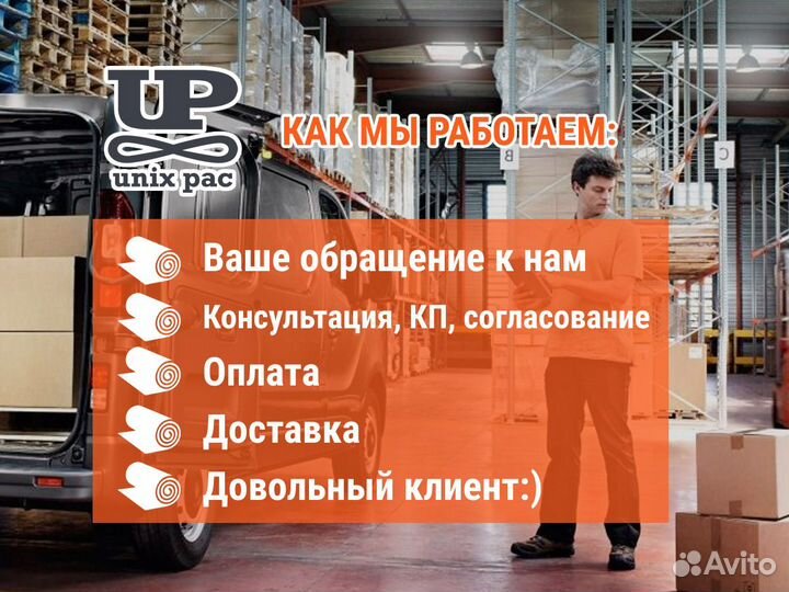 Воздушно-пузырчатая пленка