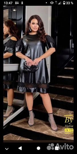 Платье эко кожа