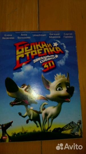 Мультфильмы для детей