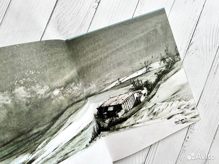 Штормик и мистер Персиваль (илл. Роберта Ингпена)