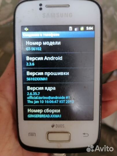 Samsung Galaxy Y Duos GT-S6102, 512 МБ
