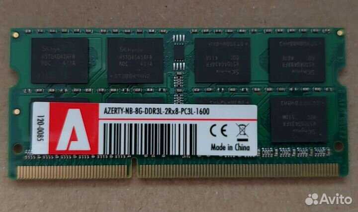 Оперативная память