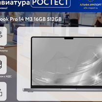 Macbook 14 m3 16gb 512gb US/RUS Z1C80001D