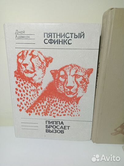 Детские книги о животных