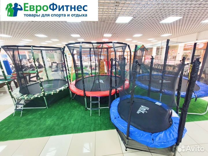 Батут 8 - 16 футов