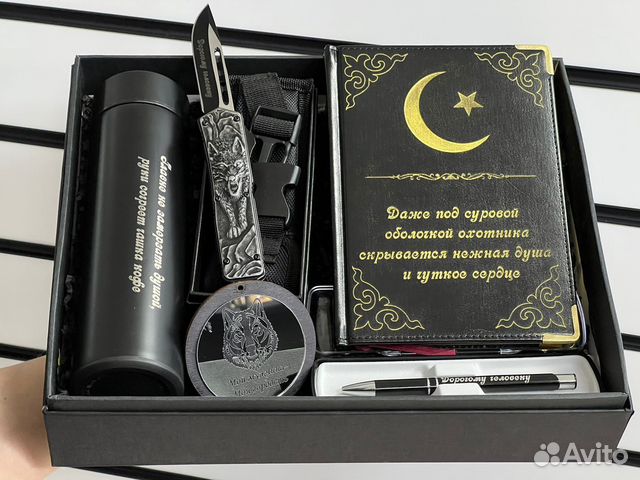 Подарок для мужчин