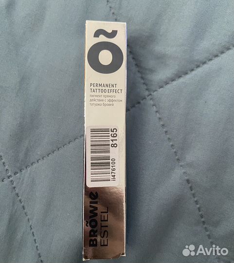 Пигменты для бровей Estel