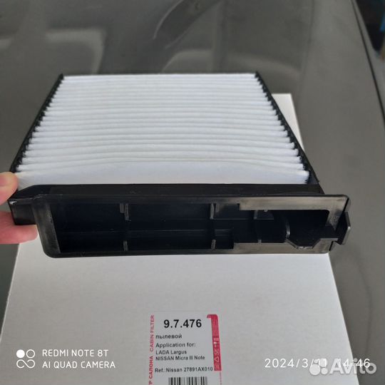 Салонный фильтр