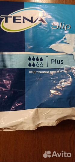 Памперсы для взрослых размер м