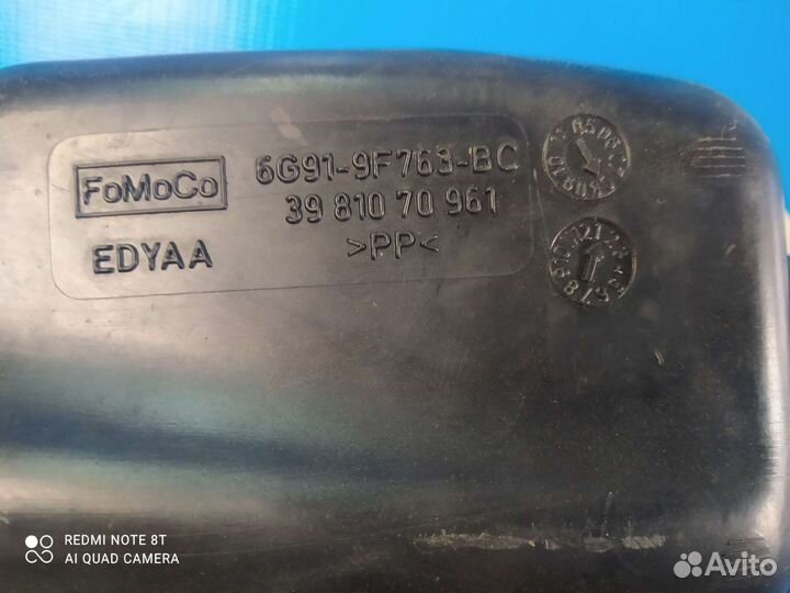 Резонатор воздушного фильтра Ford Mondeo 4 / Форд