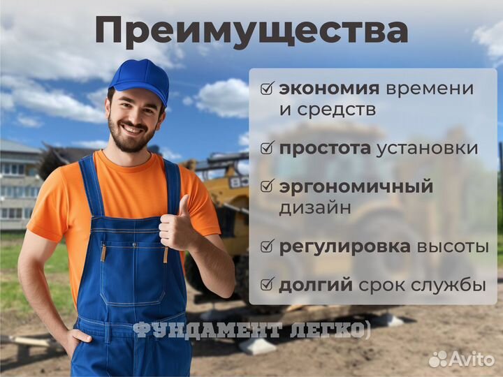 Морской контейнер 10-40 / опоры регулируемые для монтажа