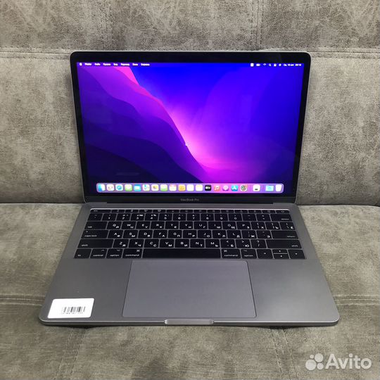 MacBook Pro 13 2017 8/256 i5 Gray (823099)