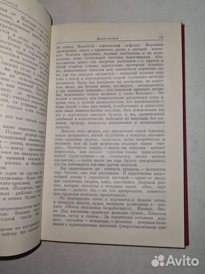 Книга А Толстой 