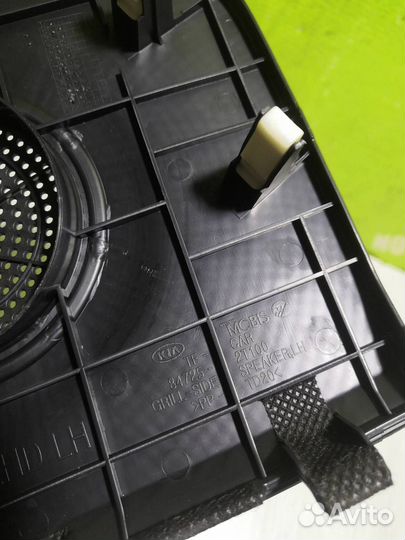 Решетка динамика Киа Оптима 3