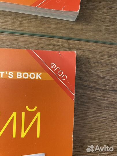 Учебник английского языка 9 класс new millennium